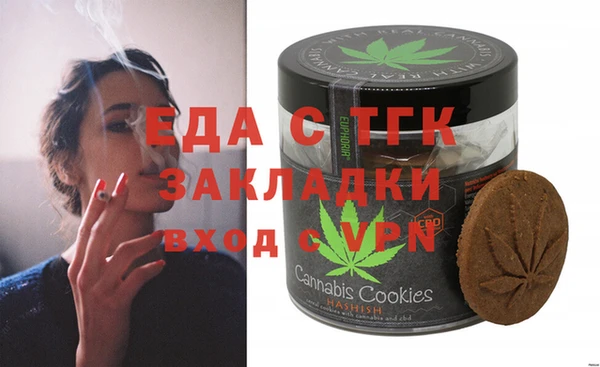 кристаллы Михайловск