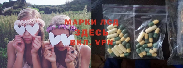 мефедрон Михайловка