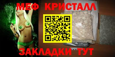 гашишное масло Гагарин