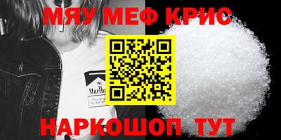 прущие крисы Ипатово