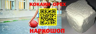 шишки Изобильный