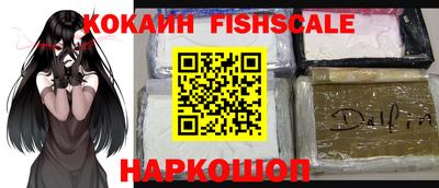 мефедрон мука Гай
