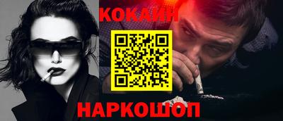 мефедрон мука Гай