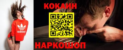 мефедрон мука Гай