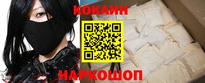 прущие крисы Ипатово