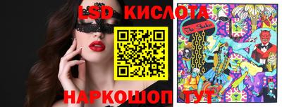 прущие крисы Ипатово