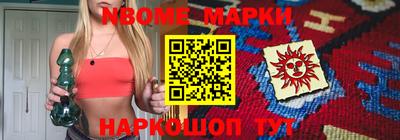 шишки Изобильный