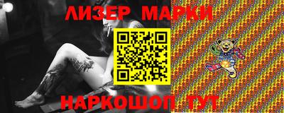 гашишное масло Гагарин