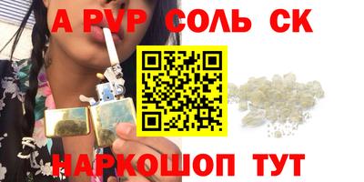 мефедрон мука Гай