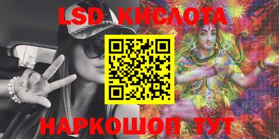 прущие крисы Ипатово