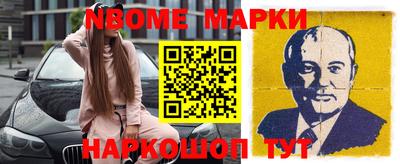 мефедрон мука Гай