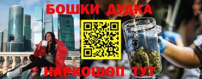 мефедрон мука Гай