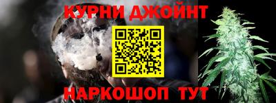 прущие крисы Ипатово