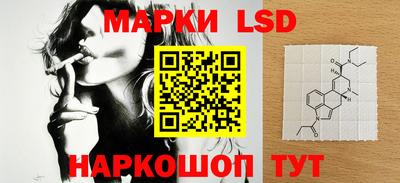 прущие крисы Ипатово