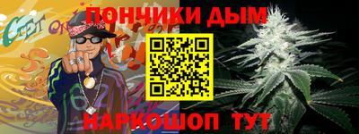 гашишное масло Гагарин