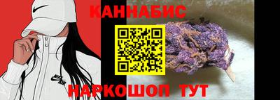 прущие крисы Ипатово