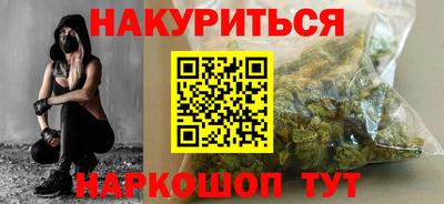 гашишное масло Гагарин
