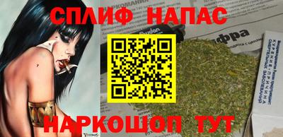 мефедрон мука Гай