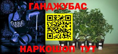 мефедрон мука Гай
