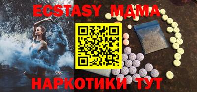 ECSTASY Гатчина