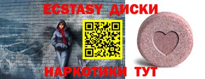 мефедрон мука Гай
