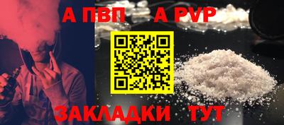 мефедрон мука Гай