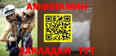 прущие крисы Ипатово