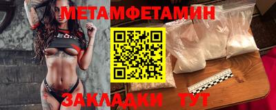мефедрон мука Гай