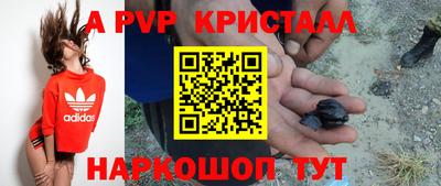мефедрон мука Гай