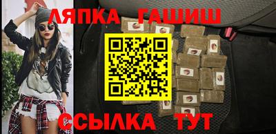 гашишное масло Гагарин