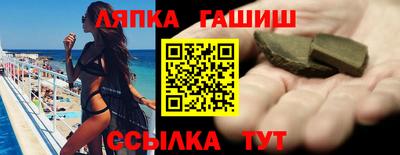 прущие крисы Ипатово