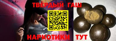 шишки Изобильный