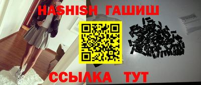 гашишное масло Гагарин