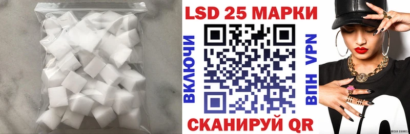 LSD-25 экстази ecstasy  Елец 