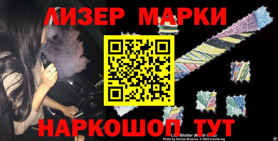 LSD-25 экстази кислота  ЛСД экстази кислота  Елец 