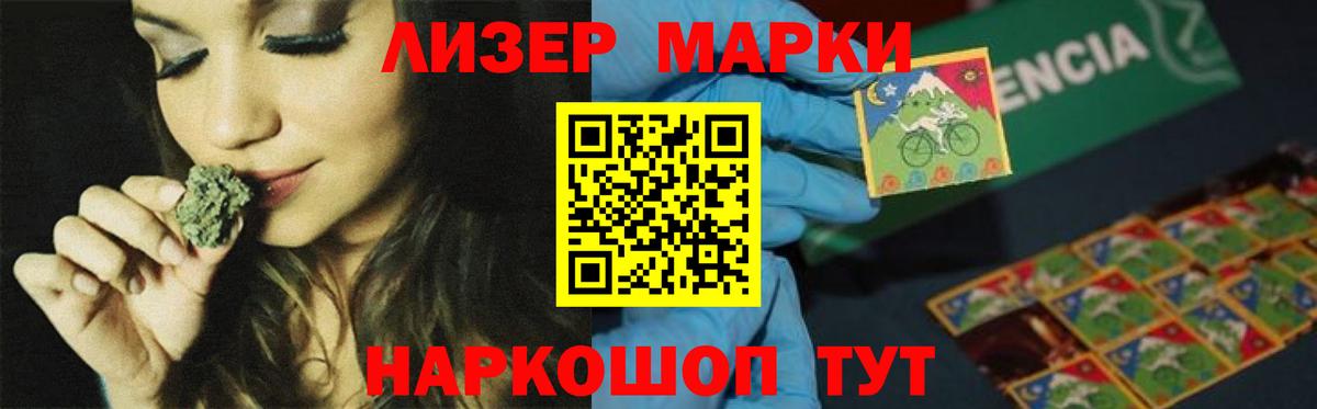 Лсд 25 экстази ecstasy  Лсд 25 экстази ecstasy  Елец  Вход с VPN 