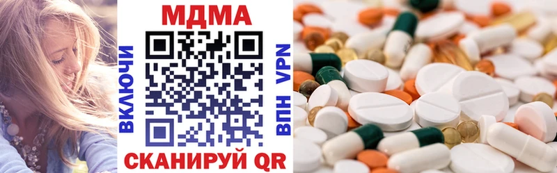 MDMA Molly  KRAKEN рабочий сайт  Елец 