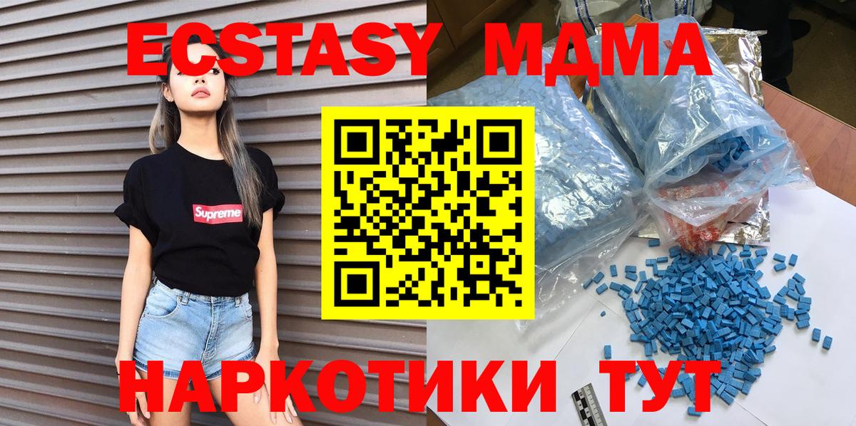 МДМА VHQ Елец