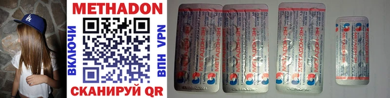 кракен как войти Елец МЕТАДОН мёд
