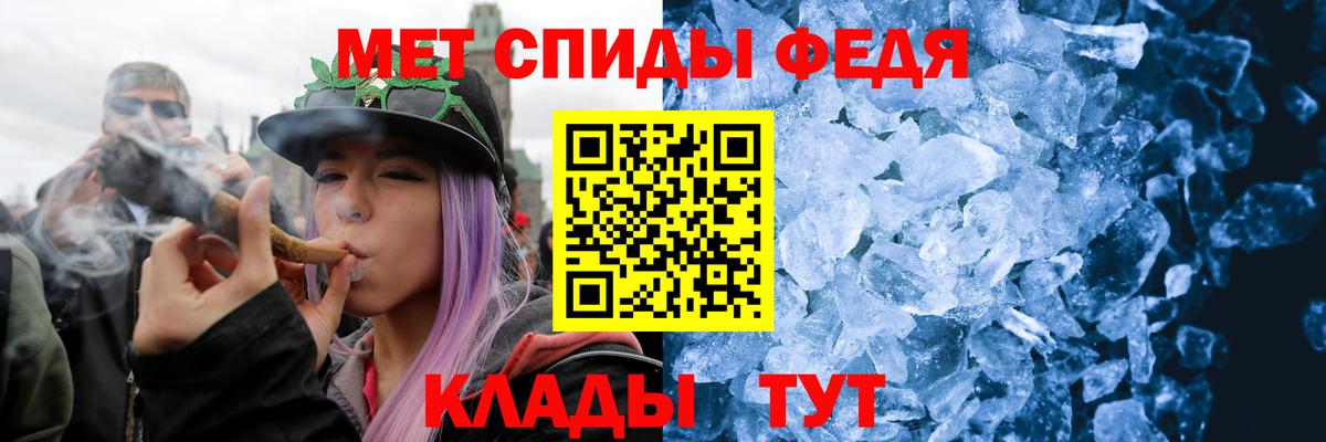 Метамфетамин Декстрометамфетамин 99.9% Елец