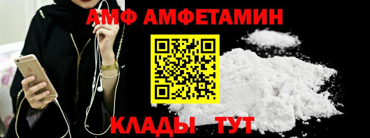 Мефедрон кристаллы  Экстази  Елец  Марихуана  Cocaine  Вход с VPN  ГАШИШ  Купить  Героин  Метадон 