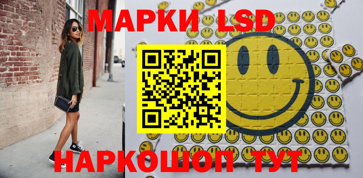 Марки N-bome 1,5мг Елец