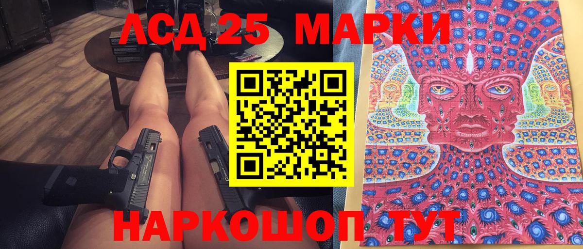 Наркотические марки 1,5мг  Вход с VPN  Наркотические марки 1,5мг  Наркотические марки  Елец 
