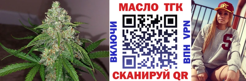 закладки дарк нет как зайти ТГК вейп Елец