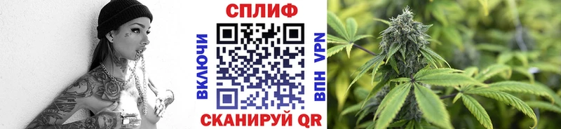 Каннабис AK-47  Елец 