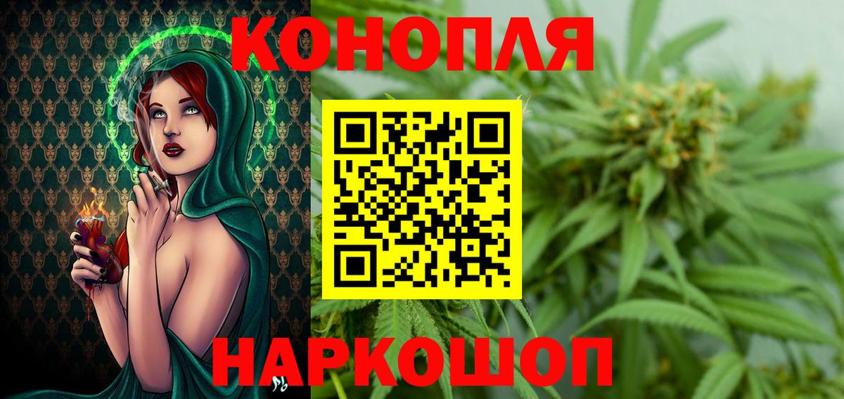 Бошки марихуана White Widow  Каннабис White Widow  Канабис гибрид  Елец 
