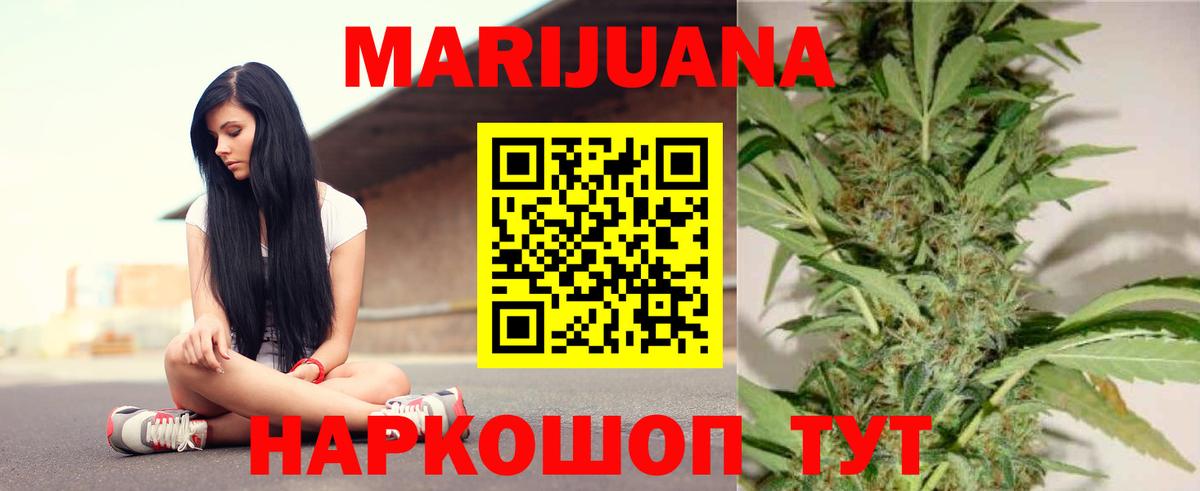Елец  Конопля AK-47  Конопля план  Каннабис AK-47  Вход с VPN  Марихуана OG Kush 