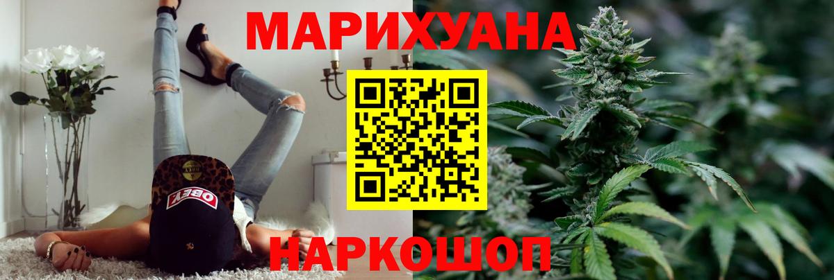 Бошки Шишки AK-47 Елец